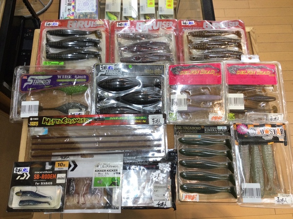 【最新釣具買取情報☆第３弾☆】「有名メーカーのワームを多数」買取り入荷致しました。（つりどうぐ一休　葛の葉店）サムネイル