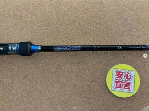 滋賀守山店　中古釣具買取入荷第２弾　・ディスタイル　DHRC-68M　・エバーグリーン　HCSC-67MH-LTS　 買取入荷致しました。サムネイル