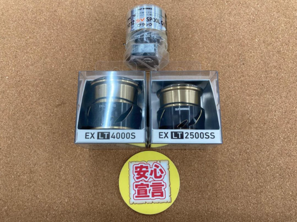 滋賀守山店　中古釣具買取入荷　・SLPワークス 　EXLT4000S　 EXLT2500SS 　RCS1012SVスプールG1ブラック　 買取入荷しました。サムネイル