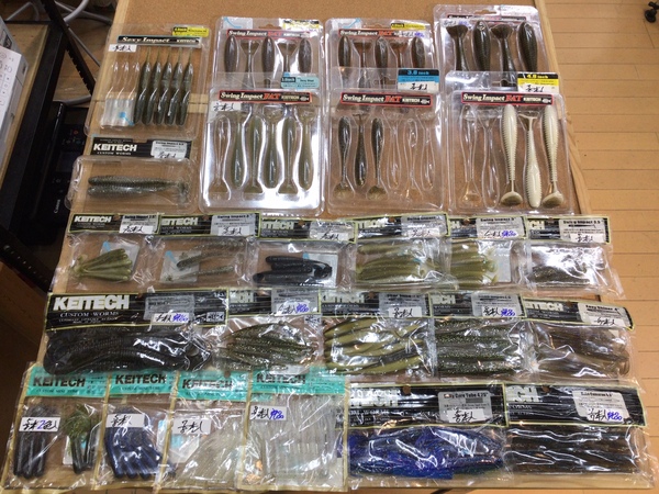 【最新釣具買取情報】「人気メーカーケイテックのワーム多数！」買取り入荷致しました。（つりどうぐ一休　葛の葉店）サムネイル