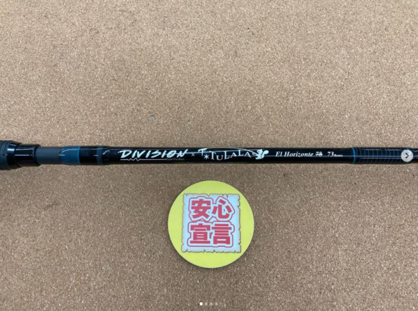 滋賀守山店　中古釣具買取入荷　・ツララ×drt 　エルホリゾンテ73リミックス 旧モデル　・スタジオコンポジット 　パラドックス7103 19モデル　・ダイワ　 HL-Z6111MHRB　・シマノ　 バンタム172H-FR　 買取入荷しました。サムネイル