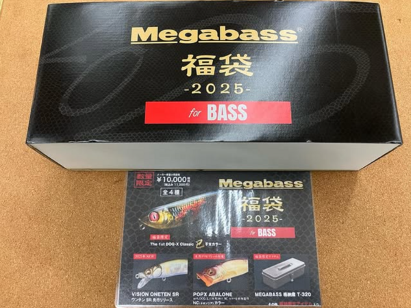 滋賀守山店　入荷情報第２弾　・メガバス　 福袋2025 forBASS　入荷いたしました。サムネイル