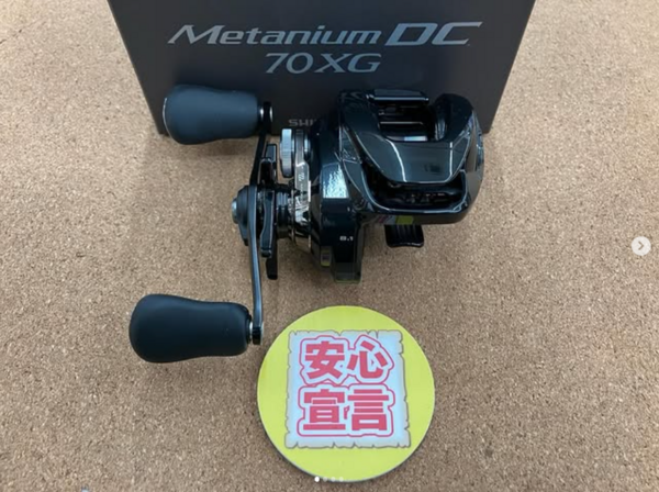 滋賀守山店　中古釣具買取入荷　・シマノ 　24メタニウムDC70XG　23エクスセンスXR3000MHG　21ソアレXR C2000SHG　・ダイワ　 18リョウガ1520-CC　 買取入荷いたしました。サムネイル