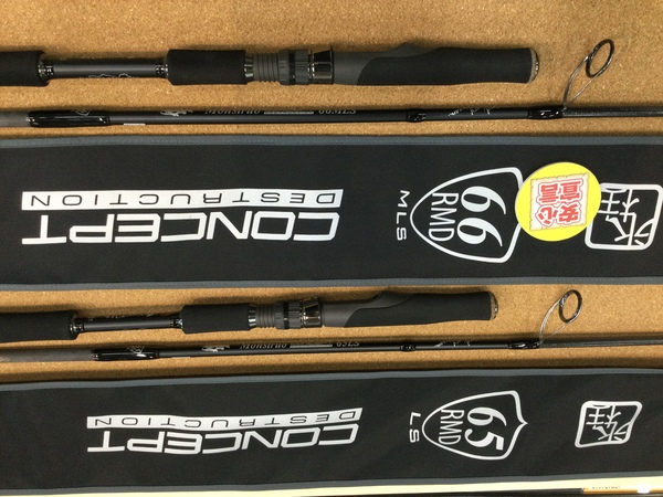 狭山店　本日の釣具買取商品　第１１弾！「エクストリーム　ツララ　モンストロ・コンセプトＤ　〇６５ＬＳ（極上ウルトラ超美品）〇６６ＭＬＳ（極上ウルトラ超美品）などが、買取入荷しました！」（狭山店）サムネイル