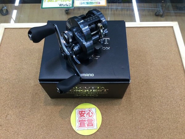 狭山店　本日の釣具買取商品！「シマノ　２４コンクエスト・シャローエディション　３０ＨＧ（極上ウルトラ超美品）が、買取入荷しました！」（狭山店）サムネイル