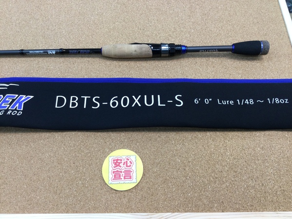 狭山店　本日の釣具買取商品！「ディスタイル　ブルートレック　ＤＢＴＳｰ６０ＸＵＬｰＳ　１０周年記念モデル（極上品）が、買取入荷しました！」（狭山店）サムネイル