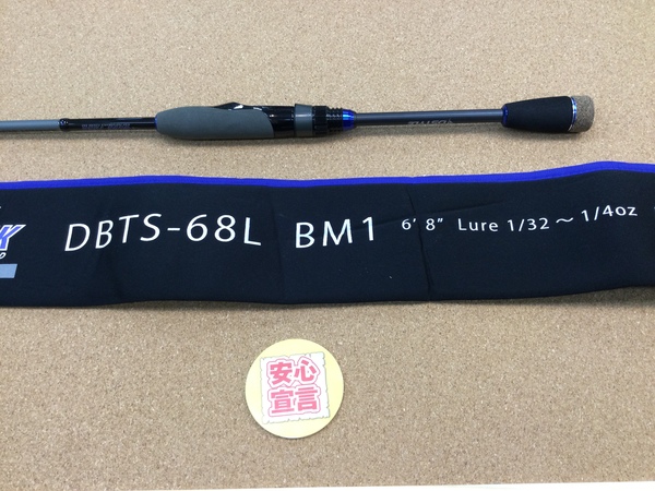 狭山店　本日の釣具買取商品　第７弾！「ディスタイル　ブルートレック・サーベル　ＤＢＴＳｰ６８Ｌ　ＢＭ１（超美品）が、買取入荷しました！」（狭山店）サムネイル