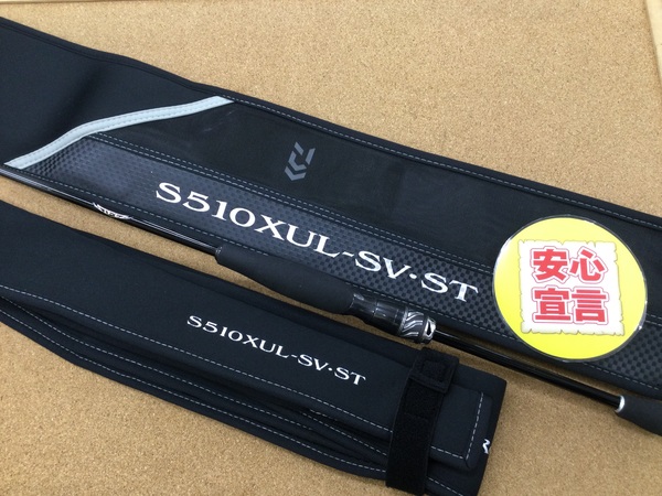 （本日の買取情報☆第２弾☆）ダイワ　スティーズＲＣ Ｓ５１０ＸＵＬ－ＳＶ・ＳＴ、キスラー　ヘリウム ＨＥ７６４ＭＨ　アルゴン ＡＲ－ＣＢＳＳ７１ＭＨ　買取入荷いたしました！（寝屋川店）サムネイル