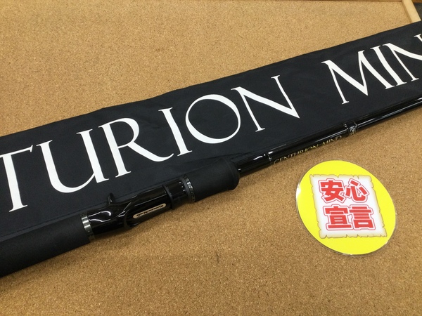 （本日の買取情報）ロマンメイド　センチュリオンマインド マザーリミテッド、各種ルアー　買取入荷いたしました！（寝屋川店）サムネイル