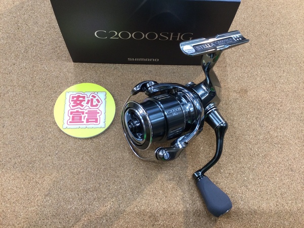 【最新釣具買取情報】「シマノ ２２ステラＣ２０００ＳＨＧ、１９ステラＳＷ１４０００ＰＧ」買取り入荷致しました。（つりどうぐ一休　葛の葉店）サムネイル