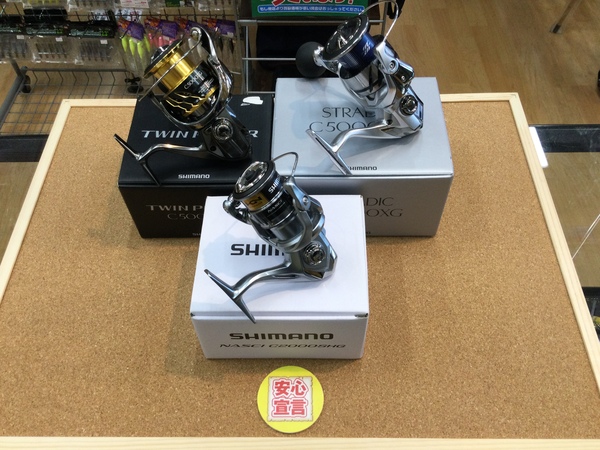 狭山店　本日の釣具買取商品　第５弾「シマノ　〇２３ストラディック　Ｃ５０００ＸＧ（極上ウルトラ超美品）〇２０ツインパワー　Ｃ５０００ＸＧ（極上ウルトラ超美品）〇２１ナスキー　Ｃ２０００ＳＨＧ（極上ウルトラ超美品）などが、買取入荷しました！」（狭山店）サムネイル