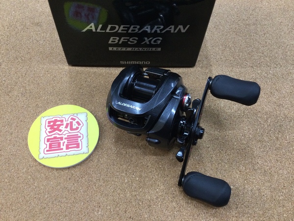 【最新釣具買取情報☆第２弾☆】「シマノ ○１２アルデバランＢＦＳ　ＸＧ左」買取り入荷致しました。（つりどうぐ一休　葛の葉店）サムネイル