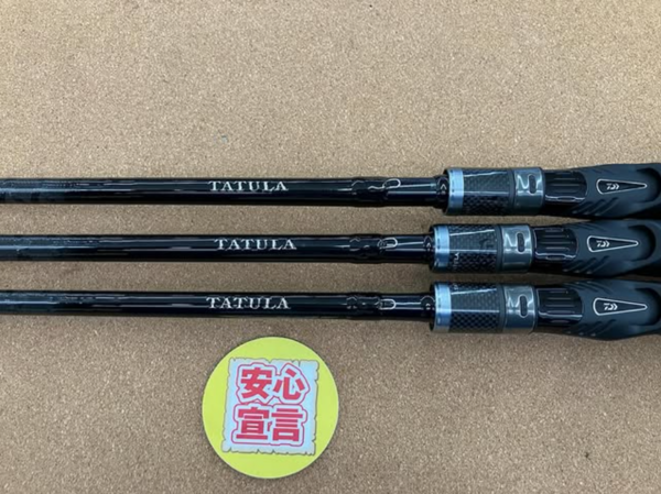 滋賀守山店　中古釣具買取入荷　・ダイワ　 タトゥーラXT6111HSB　 タトゥーラXT6102MHRB　 タトゥーラXT6102HFB　 買取入荷いたしました。サムネイル