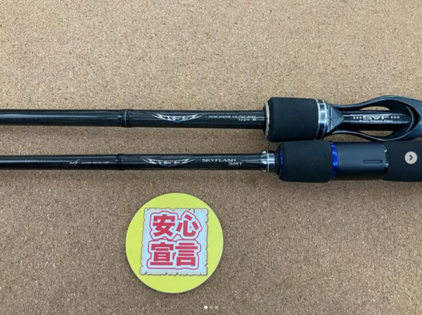 滋賀守山店　中古釣具買取入荷　・ダイワ　 STZ621LXS-SMT 　STZ691MHFB　・レジットデザイン　 WSC63H 　WSC63M　・ヤマガブランクス 　ブルーカレントⅢ74　 買取入荷いたしました。サムネイル