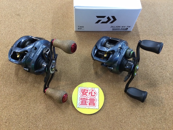 【最新釣具買取情報☆第３弾☆】「ダイワ 　ジリオンSVTW ○１０１６ＳＶ－Ｌ ○１０１６ＳＶ　ＳＨＬ、タトゥーラＳＶＴＷ７.３Ｒ」買取り入荷致しました。（つりどうぐ一休　葛の葉店）サムネイル