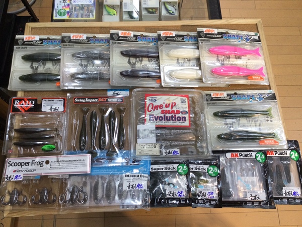 【最新釣具買取情報☆第３弾☆】「人気メーカーのワーム多数！」買取り入荷致しました。（つりどうぐ一休　葛の葉店）サムネイル