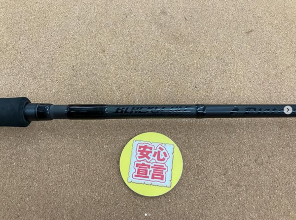 滋賀守山店　中古釣具買取入荷　・バレーヒル　 BSDC-83XX玄景　・ジャッカル　 TC-610M-2　 買取入荷いたしました。サムネイル