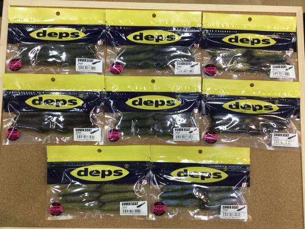 狭山店【製品入荷情報】第２弾！「ｄｅｐｓ　〇カバースキャット３インチ（８色久々の入荷）〇バルビュータ４インチ（８色久々の入荷）〇バルビュータ３．５インチ（８色久々の入荷）などが、入荷しました！」（狭山店）サムネイル