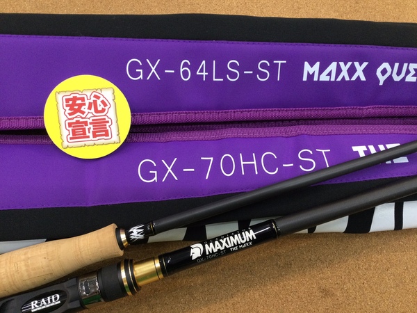 【最新釣具買取情報】「レイドジャパン グラディエーター　マキシマム ○ＧＸ－７０ＨＣ－ＳＴ【THE MAXX】 ○ＧＸ－６４ＬＳ－ＳＴ【MAXX QUEEN】」買取り入荷致しました。（つりどうぐ一休　葛の葉店）サムネイル