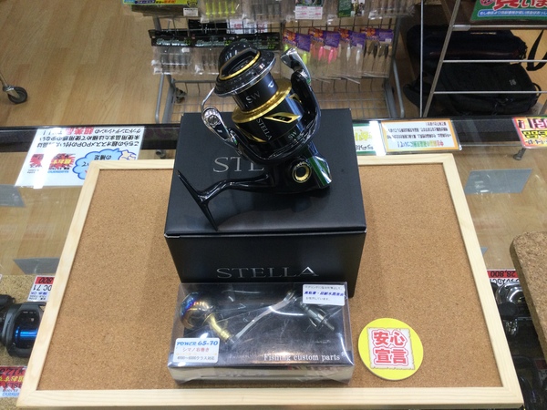 狭山店　本日の釣具買取商品！「シマノ　２０ステラＳＷ　５０００ＨＧ（極上ウルトラ超美品）＆リブレ　ＰＯＷＥＲ　６５ｰ７０（シマノ右巻き・超美品）などが、買取入荷しました！」（狭山店）サムネイル