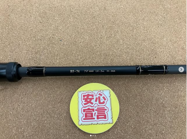 滋賀守山店　中古釣具買取入荷　・ゼナック 　ブラッカートB5-74　・ツララ　 モンストロ77 　モンストロ79 旧モデル　・ダイコー　 Esqs-63UL　 買取入荷いたしました。サムネイル