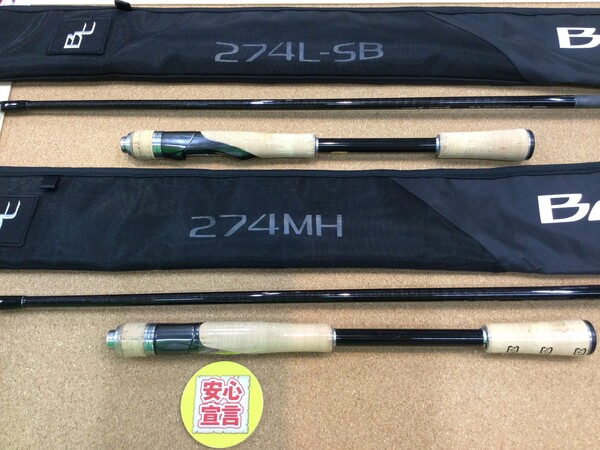 狭山店　本日の釣具買取商品　第２弾！「シマノ　２０バンタム　〇２７４Ｌ－ＳＢ　〇２７４ＭＨなどが、買取入荷しました！」（狭山店）サムネイル