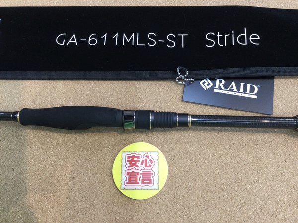 狭山店　本日の釣具買取商品　第２弾！「レイドジャパン　グラディエーター・アンチ　ＧＡｰ６１１ＭＬＳ－ＳＴ　ストライド（美品）が、買取入荷しました！」（狭山店）サムネイル