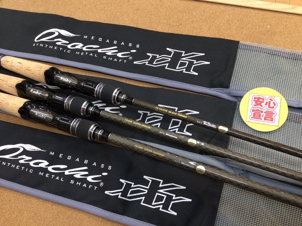 【最新釣具買取情報☆第３弾☆】「メガバス オロチＸＸＸ ○Ｆ２.１/２－６７Ｋ【BLACK　THEMIS】 ○Ｆ５－６８Ｋ【スーパーオロチ】 ○Ｆ６－６８Ｋ【カバーハッキング】」買取り入荷致しました。（つりどうぐ一休　葛の葉店）サムネイル