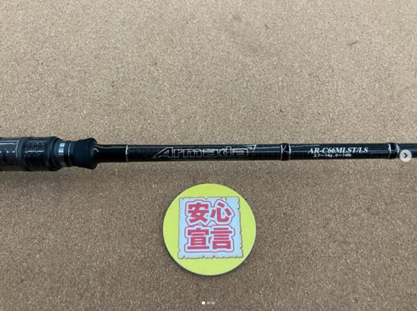 滋賀守山店　中古釣具買取入荷　・アルマダ 　AR-C66MLST/LS　・ツララ　 モンストロ65アンドレjr 旧 　モンストロ75 旧PTSグリップ　・ダイコー　 ENC71MH　 買取入荷いたしました。サムネイル