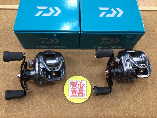 【最新釣具買取情報】「ダイワ ○タトゥーラＳＶＴＷ７.３Ｒ×２台」買取り入荷致しました。（つりどうぐ一休　葛の葉店）サムネイル