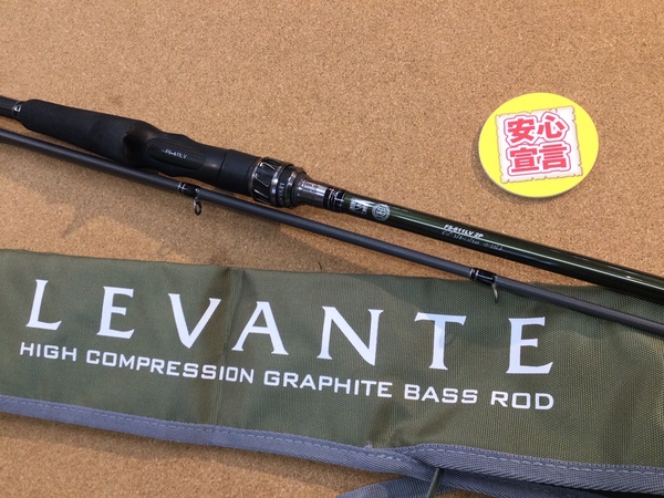 【最新釣具買取情報】「メガバス レヴァンテ ○Ｆ５－６１１ＬＶ　２Ｐ」買取り入荷致しました。（つりどうぐ一休　葛の葉店）サムネイル