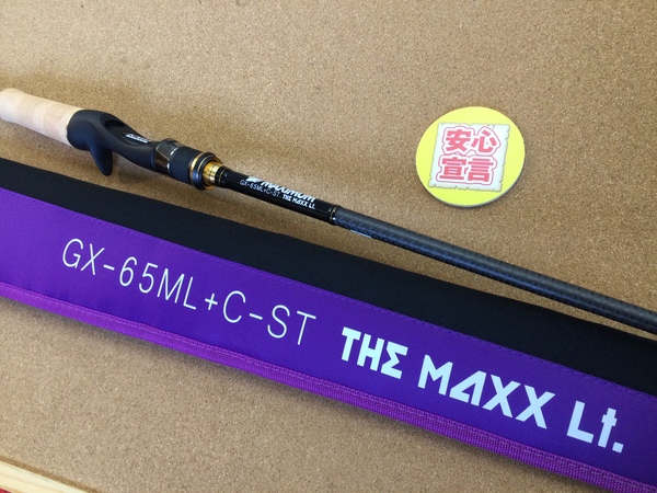 【最新釣具買取情報】「レイドジャパン グラディエーターマキシマム ○GX-65ML+C-ST【THE MAXX　Lt.】、グラディエーターアンチ ○GA-67MHTC【フロッグマン】」買取り入荷致しました。（つりどうぐ一休　葛の葉店）サムネイル