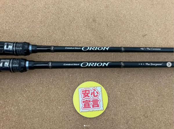 滋賀守山店　中古釣具買取入荷　・エバーグリーン　 OCSC-69H 　OCSC-67M　・デプス　 GE-66MH+R 旧　・メガバス　 F3-611XS P5　 買取入荷いたしました。サムネイル