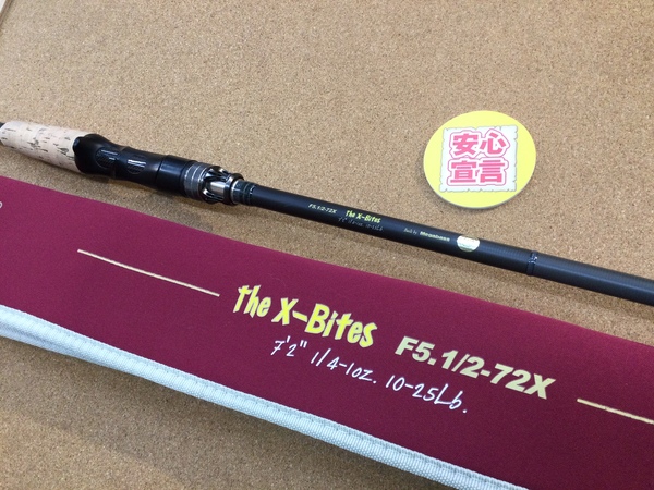 【最新釣具買取情報】「メガバス デストロイヤー５-Ｄ ○Ｆ５・１/２－７２Ｘ【The X-Bites】」買取り入荷致しました。（つりどうぐ一休　葛の葉店）サムネイル