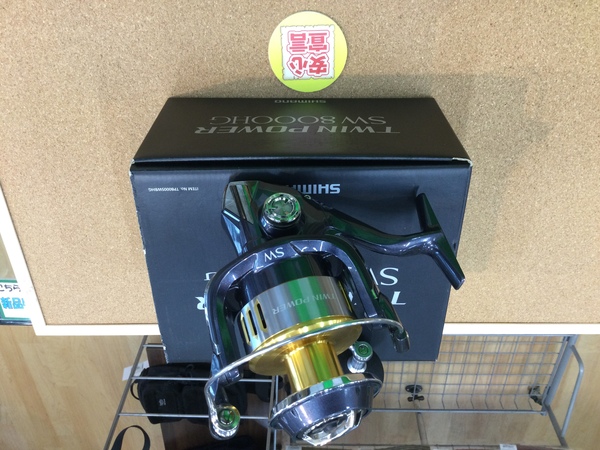 狭山店　本日の釣具買取商品！「シマノ　１５ツインパワーＳＷ　８０００ＨＧが、買取入荷しました！」（狭山店）サムネイル