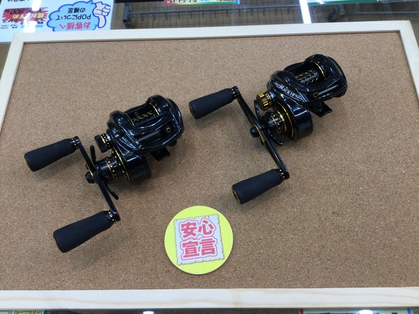 狭山店　本日の釣具買取商品　第３弾！「アブガルシア　〇ＲＥＶＯ３　ＢＬＡＣＫ９（右）〇ＲＥＶＯ４　ＢＬＬＡＣＫ１０（右）などが、買取入荷しました！」（狭山店）サムネイル