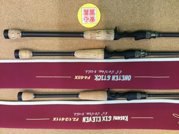 狭山店　本日の釣具買取商品　第５弾！「メガバス　２０ブランニューデストロイヤー　〇Ｆ２１／２－６１１Ｘ　カスミ・シックスイレブン（美品）　〇Ｆ４ｰ６５Ｘ　ワンテンスティック　〇Ｆ４  １／２－７０Ｘ　ザ・ダークスリーパーなどが、買取入荷しました！」（狭山店）サムネイル