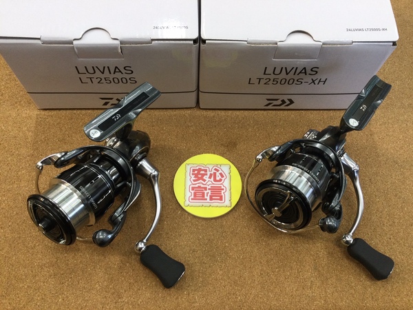 【最新釣具買取情報】「ダイワ ○２４ルビアスＬＴ２５００Ｓ ○２４ルビアスＬＴ２５００Ｓ－ＸＨ、○２４セルテートＦＣ　ＬＴ２５００ＳーＸＨ、シマノ ○１８ソアレＢＢ　Ｃ２０００ＳＳＰＧ」買取り入荷致しました。（つりどうぐ一休　葛の葉店）サムネイル