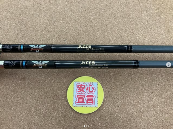 滋賀守山店　中古釣具買取入荷　・フェンウィック 　ACES73CMHP+J 　ACES70CHJ　・ヤマガブランクス 　バリスティック96MMH TZ/NANO 　シーウォークライトジギング64L　 買取入荷いたしました。サムネイル