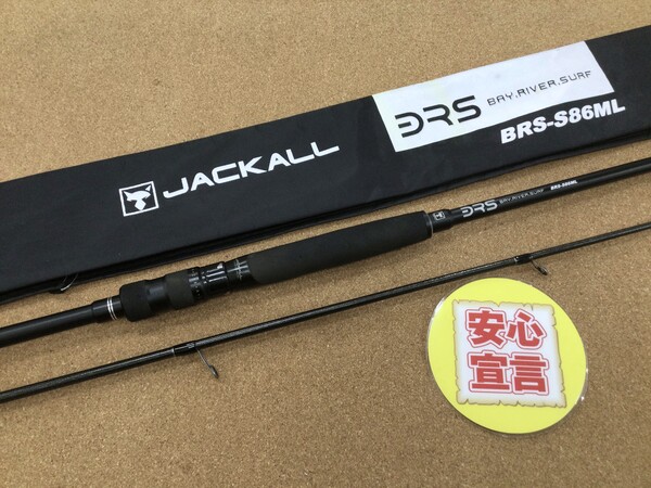 （本日の買取情報 ）ジャッカル　ＢＲＳ－Ｓ８６ＭＬ、メジャークラフト　コルキッシュ ＣＫＣ－７０Ｘ　買取入荷いたしました！（寝屋川店）サムネイル