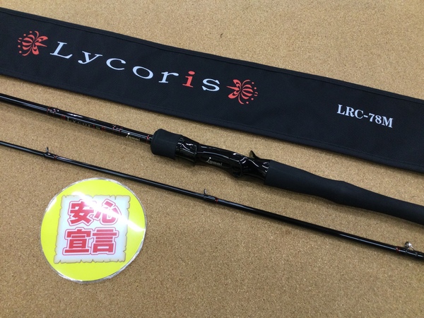 （本日の買取情報 ☆第２弾☆）一誠　リコリス ＬＲＣ－７８Ｍ、シマノ　２３メタニウム１００ＨＧ　買取入荷いたしました！（寝屋川店）サムネイル