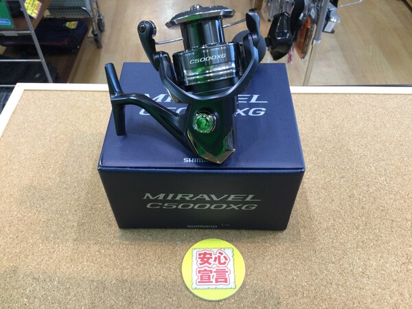 狭山店　本日の釣具買取商品　第２弾！「シマノ　２２ミラベル　Ｃ５０００ＸＧが、買取入荷しました！」（狭山店）サムネイル