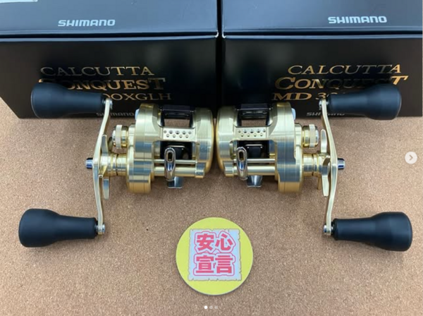 滋賀守山店　中古釣具買取入荷　・シマノ　 23カルカッタコンクエストMD300XGLH 　23カルカッタコンクエストMD301XGLH　24SLX70HG　・アブガルシア 　24ゼノンMG-X SHS-L　 買取入荷いたしました。サムネイル