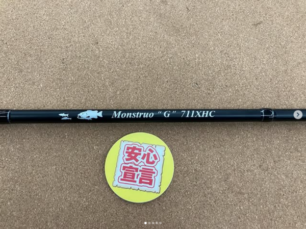 滋賀守山店　中古釣具買取入荷　・ツララ　 モンストロG711XHC 　モンストロ81S　・デプス　 HGCS-72MHRF　・シマノ　 バンタム274M　・ダイワ　 TD-BA7011HFB　 買取入荷いたしました。サムネイル