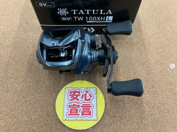 滋賀守山店　中古釣具買取入荷　・ダイワ 　25タトゥーラSVTW100XHL　・シマノ　 24スコーピオンMD201HG 　23メタニウム100XG 　23エクスセンスXR C3000MHG　 買取入荷いたしました。サムネイル