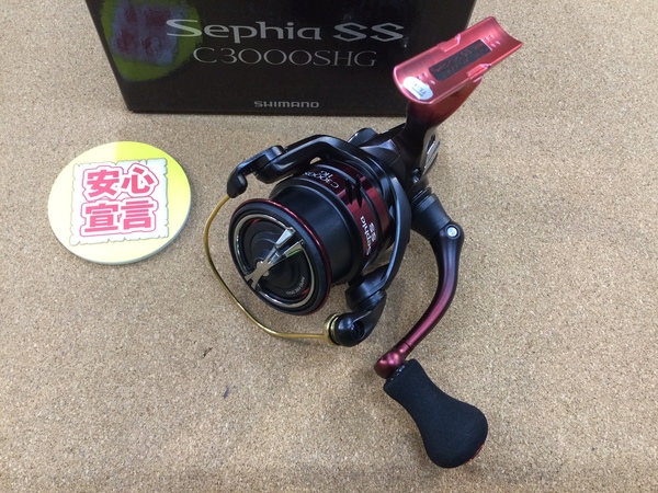 【最新釣具買取情報☆第３弾☆】「シマノ ○１９セフィアＳＳ　Ｃ３０００ＳＨＧ、○２０エクスセンスＢＢ　Ｃ３０００ＭＨＧ」買取り入荷致しました。（つりどうぐ一休　葛の葉店）サムネイル