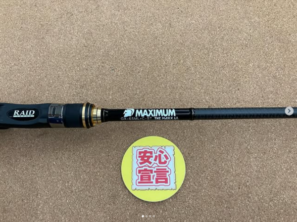 滋賀守山店　中古釣具買取入荷　・レイドジャパン 　GX-65ML+C-ST　・S-title 　SS-C72MST　・デプス　 HGCS-63LF　・ダイワ　 BLXSG671MHFB-FR　 買取入荷いたしました。サムネイル