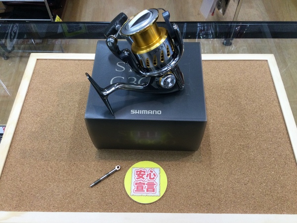 狭山店　本日の釣具買取商品　第５弾！「シマノ　０７ステラ　Ｃ３０００が、買取入荷しました！」（狭山店）サムネイル