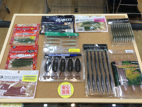 狭山店　本日の釣具買取商品！「各種ワームが、買取入荷しました！」（狭山店）サムネイル