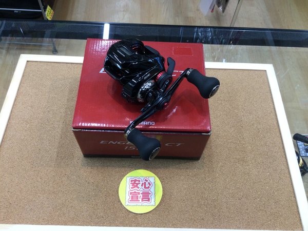 狭山店　本日の釣具買取商品　第２弾！「シマノ　１９炎月ＣＴ　１５１ＨＧ（美品）が、買取入荷しました！」（狭山店）サムネイル